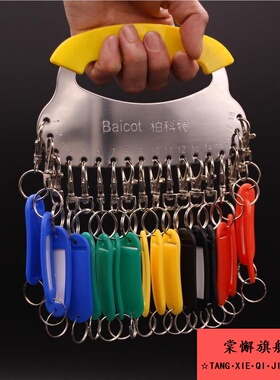 钥匙收纳盒加厚不锈铁钥匙盘收纳可标记钥匙板分类管理钥匙牌铁环
