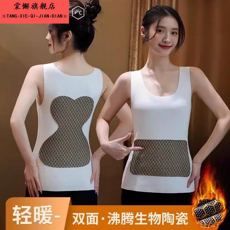 2025新款秋冬无痕德绒发热保暖背心女士加绒加厚暖腹贴片打底内衣
