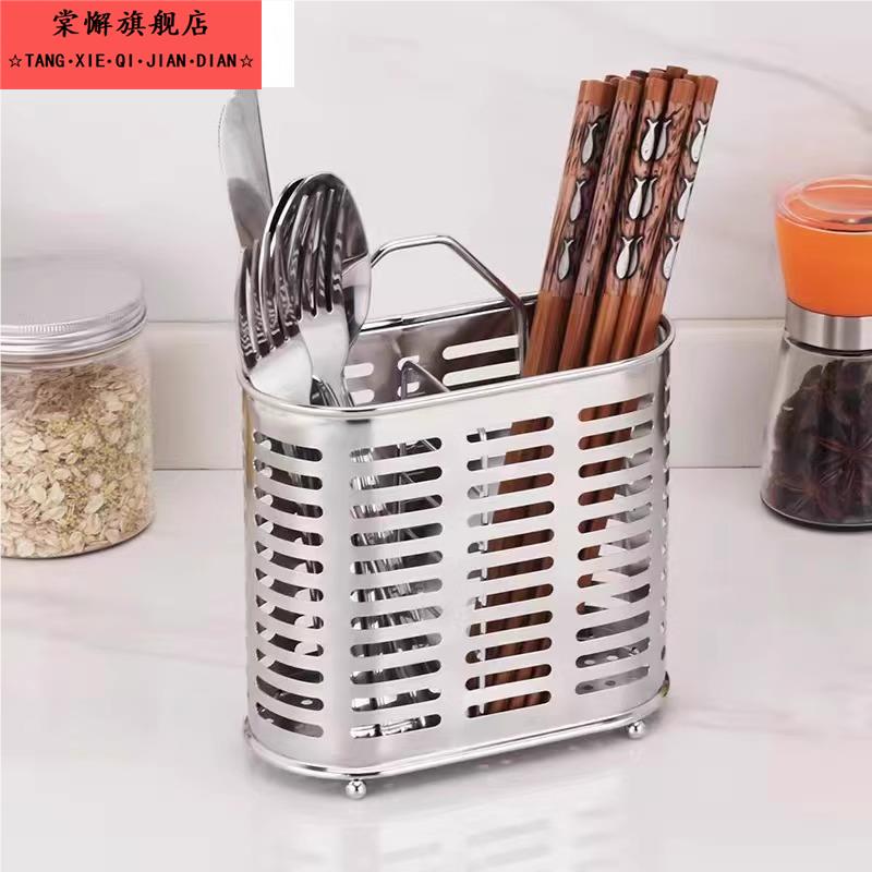 304不锈钢筷子筒壁挂式厨房筷子收纳盒筷子笼家用高档新款筷子篓