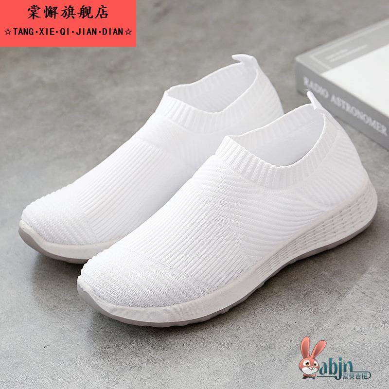 运动鞋女2025春秋季新款飞织韩版休闲袜子鞋透气一脚蹬网面单鞋潮