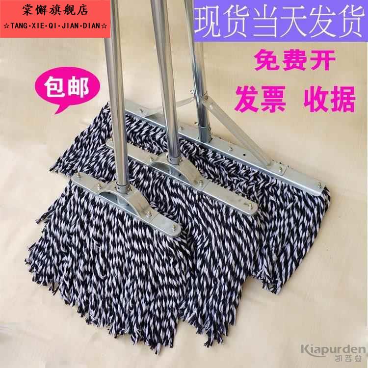 木头拖把铁头宽头拖把替换线棉线平拖墩布尘推拖布工厂物业大号拖
