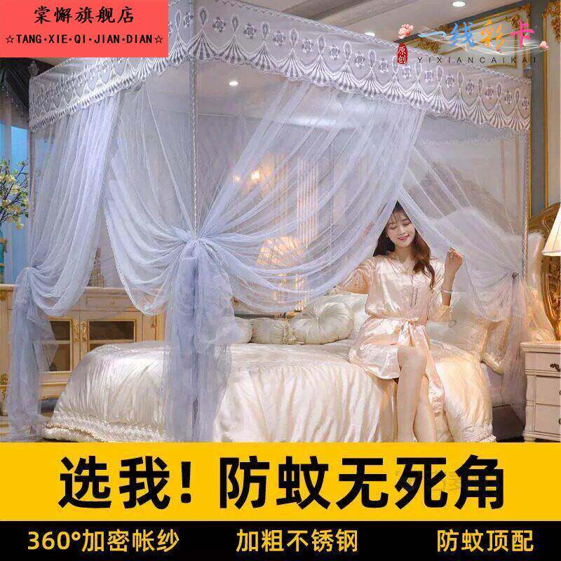 全罩式遮光2026新款三门落地蚊帐家用卧室免安装支架杆加粗加厚