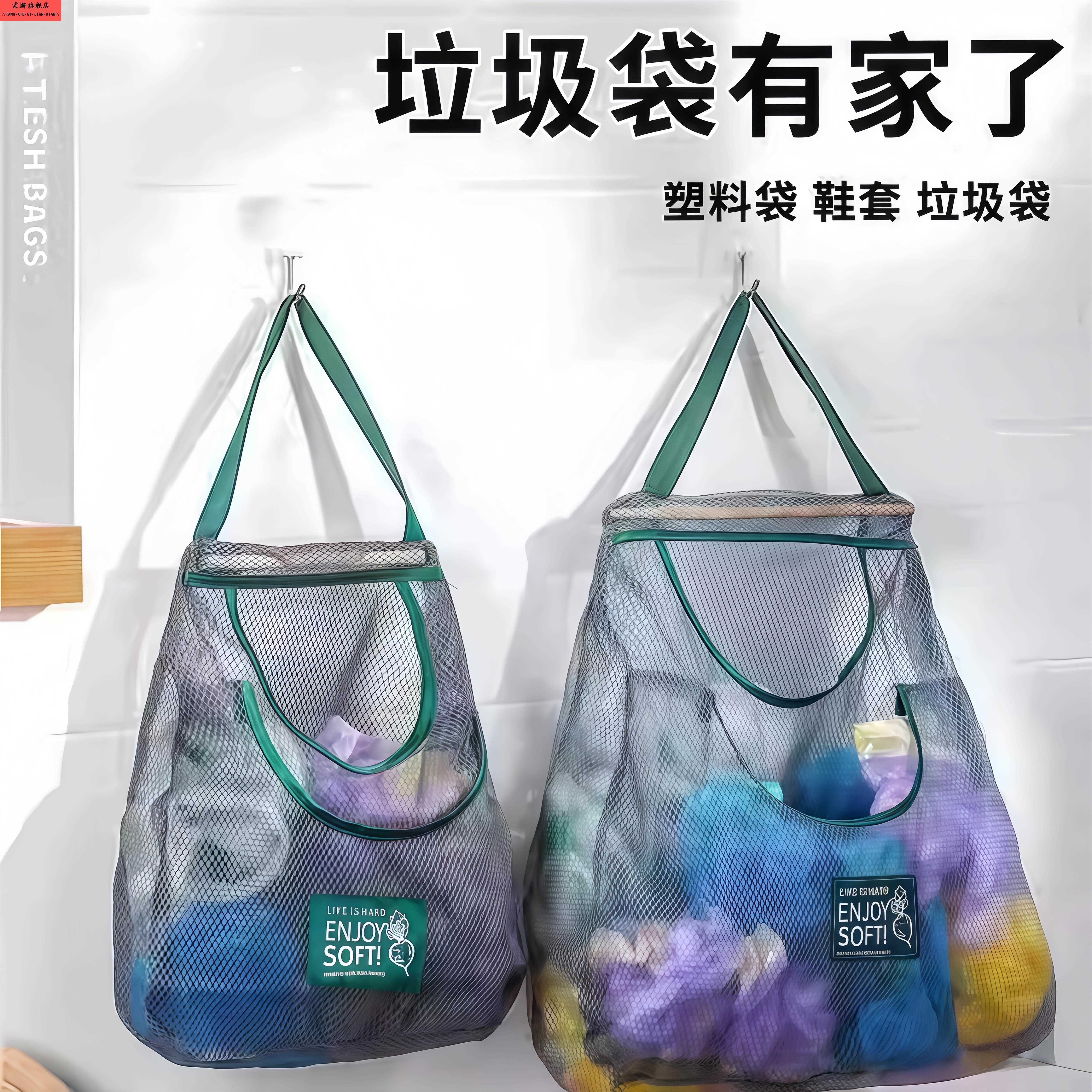 垃圾袋收纳神器厨房壁挂式收集放旧塑料袋子装方便袋网兜大容量