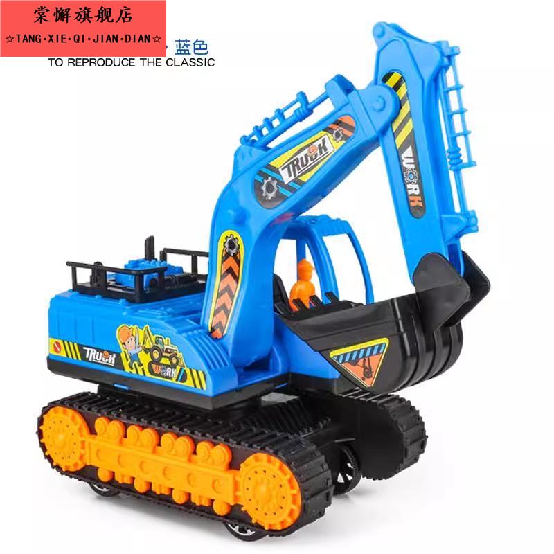 宝宝挖挖机大号挖土机挖掘机玩具钩机惯性工程车儿童玩具车模型