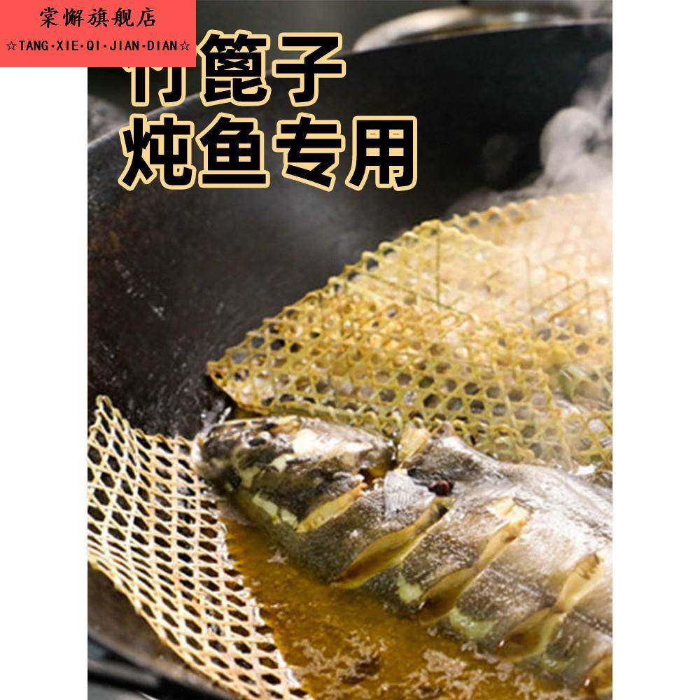 竹篦子竹编防粘锅底网煮鱼熬织竹达竹网竹蒸垫防粘锅防糊竹笪炖鱼