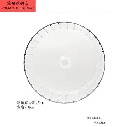 仓鼠跑轮全透明金丝熊超静音超便宜无声14cm滚轮壁挂17cm转轮悬挂