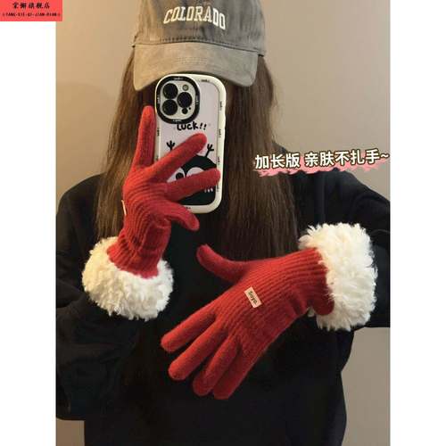 新年红色加厚针织手套女生冬天加长款毛绒护腕防寒百搭可触屏手套