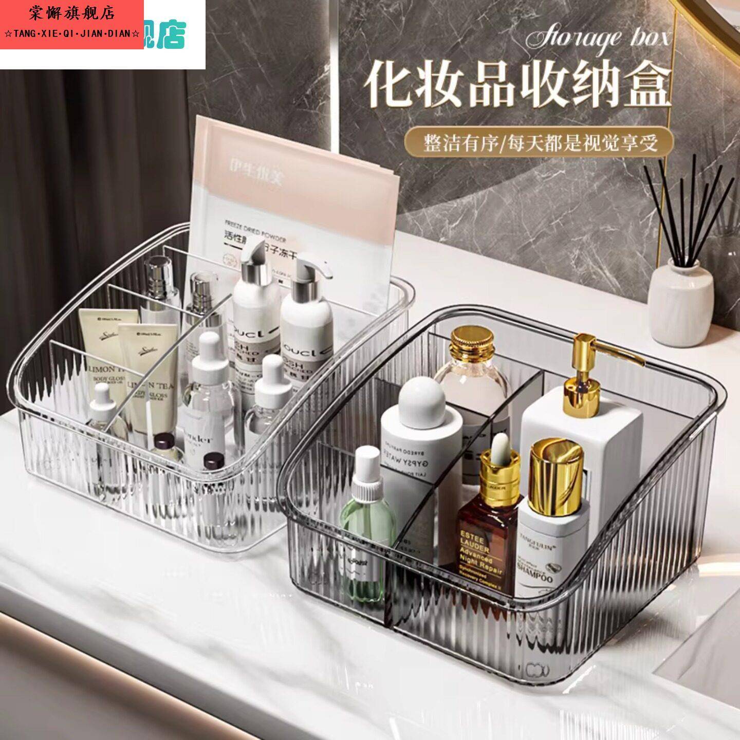化妆品收纳盒桌面笔刷筒美甲工具分格亚克护肤茶几整理口红置物架