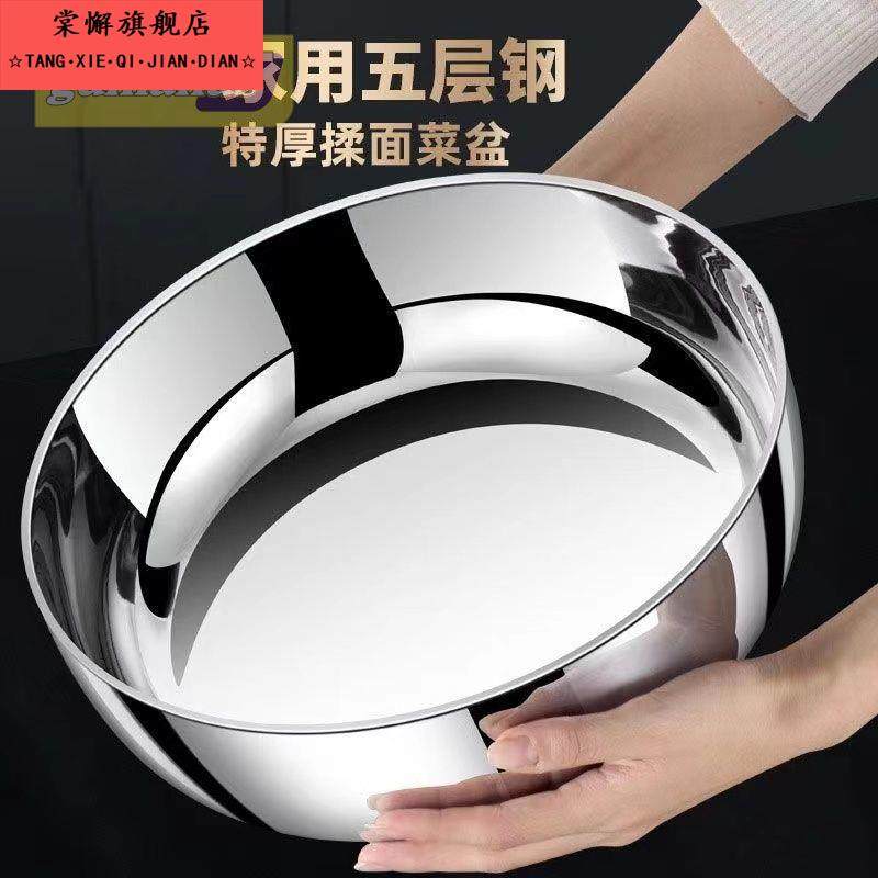 食品级316不锈钢盆家用厨房和面盆洗菜特大盆子特厚碗公加深揉面,餐饮具,盆,淘宝优惠券,粉丝福利购,淘宝优惠卷