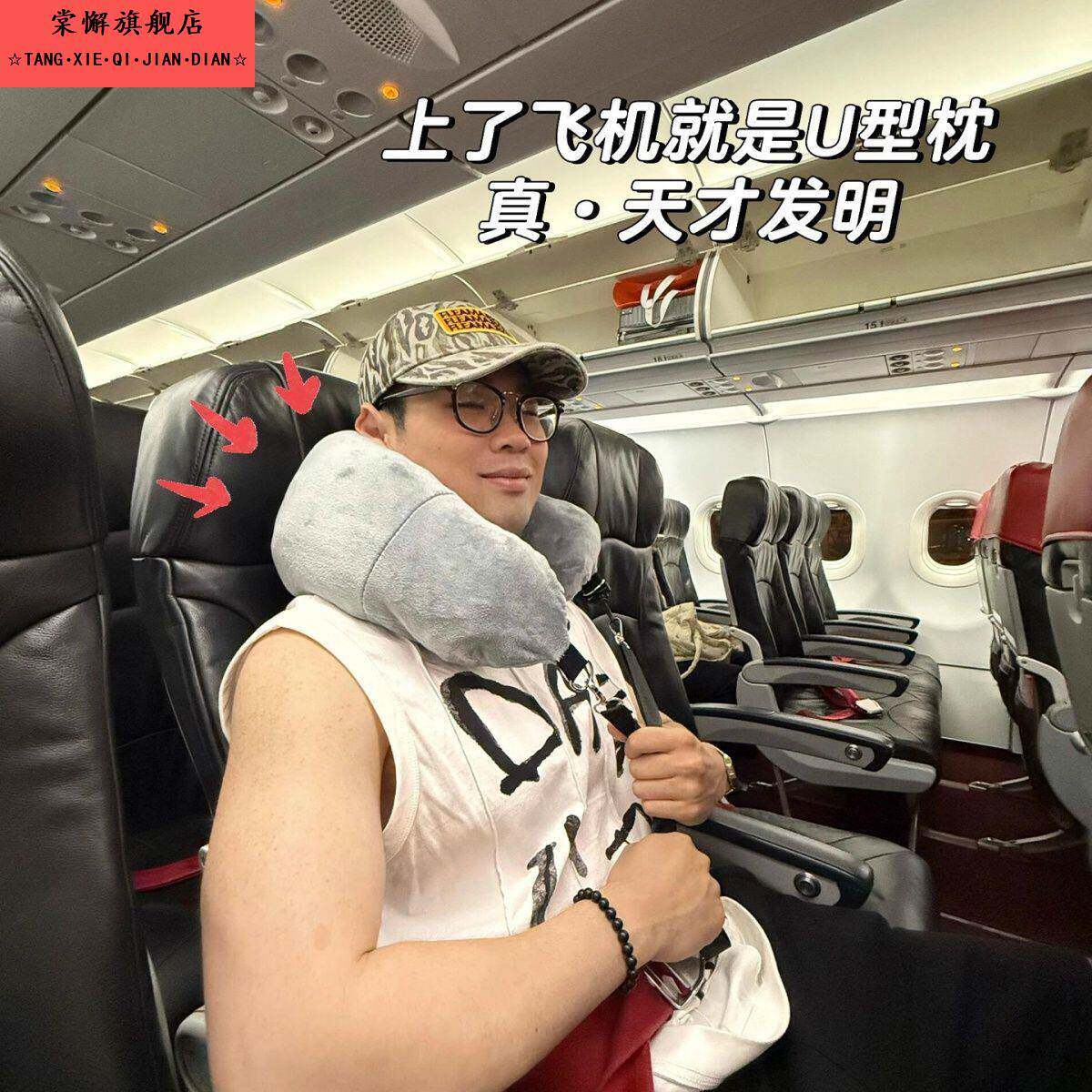 不做廉航托运人！可塞衣服u型枕旅行可携式挂颈衣物填充收纳袋颈