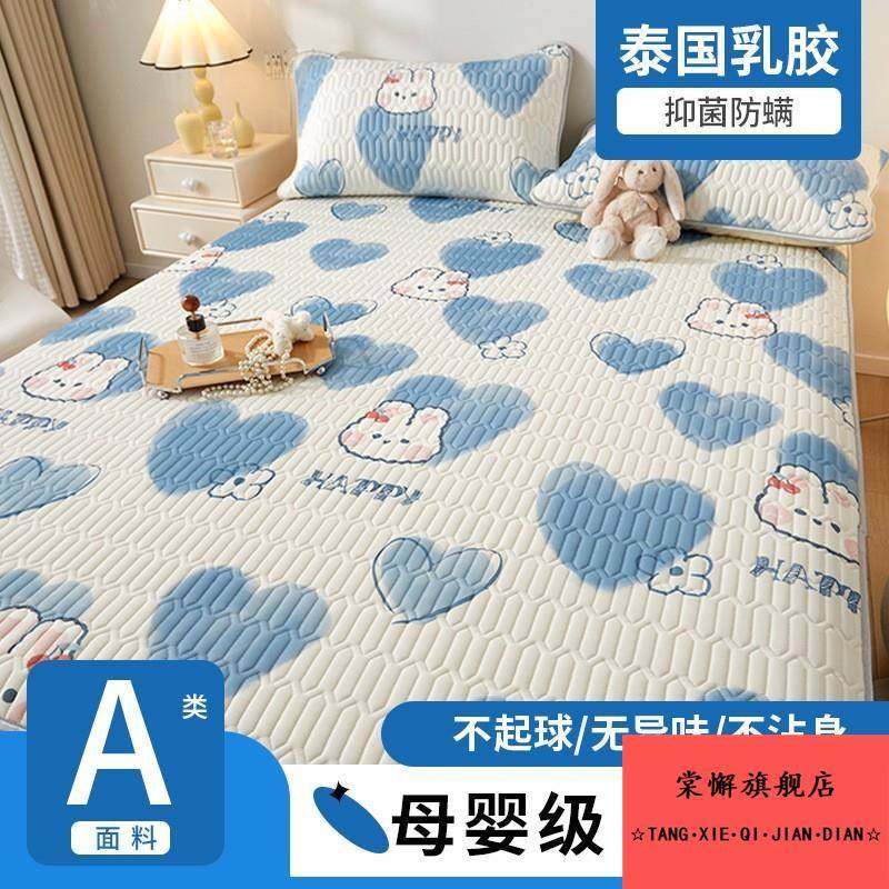 夏天款折叠床笠宿舍学生床垫夏季单人席子儿童A类冰丝乳胶凉席