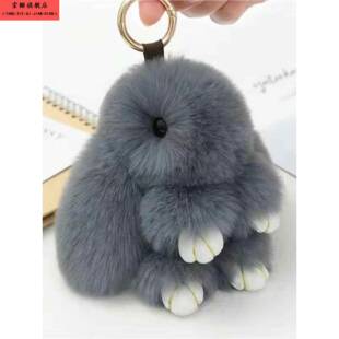 垂耳兔公仔小兔子毛绒玩具仿獭兔毛挂件生日礼物包包挂件钥匙坠