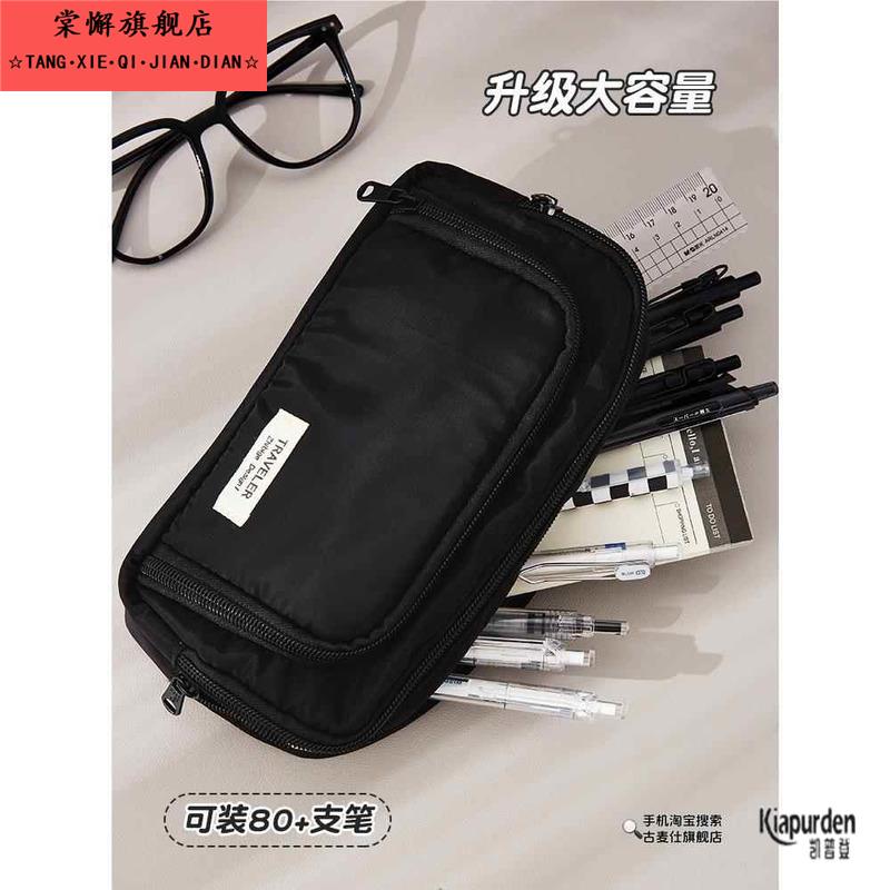 巨耐脏大容量笔袋男童黑色简约日系文具盒男孩款文具袋铅笔盒ins笔袋女孩初中小学生用高颜值高中男