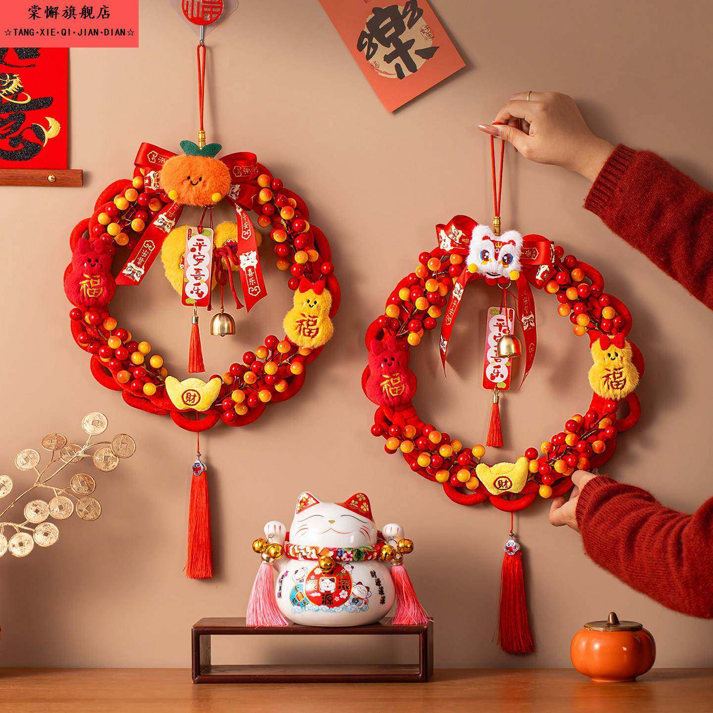 绒布福字花环2026马年新年客厅背景墙装饰品挂件春节过年喜庆布置