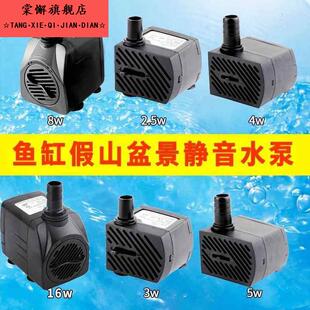 假山吸水石头流水喷泉盆景摆件配件水泵雾化烟雾灯石磨水车风车轮