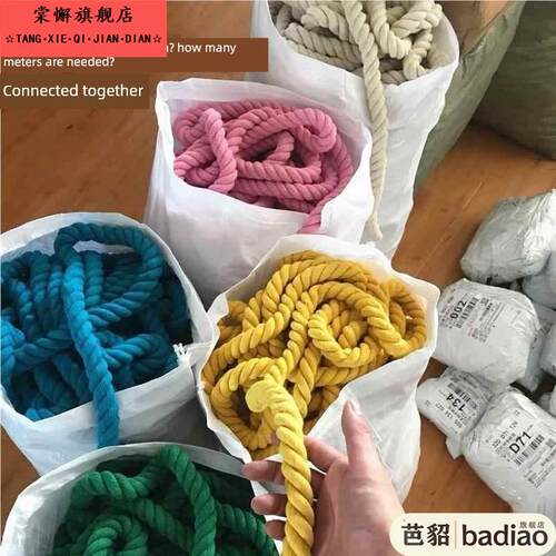 大绳粗绳加粗卡车专用捆绑尼龙绳细编织拔河麻绳宽牛白手