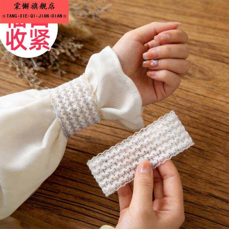 袖子固定器袖口长改短神器女挽衬衫汉服袖箍发圈收紧束带蕾丝护套