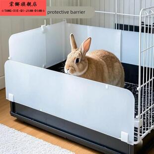 兔笼挡尿板兔笼防喷溅挡板兔子防尿挡板兔笼防溅尿防喷尿挡板小兔