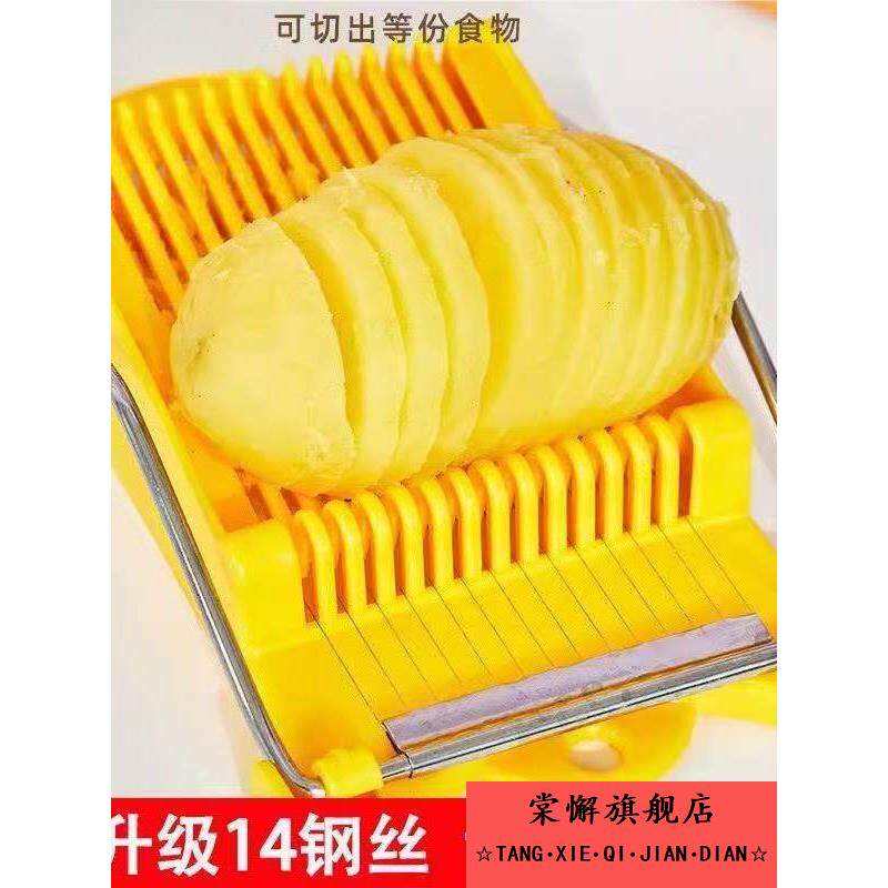 晒土豆干切片神器熟土豆压片器多功能豆腐香干午餐肉切片分割工具