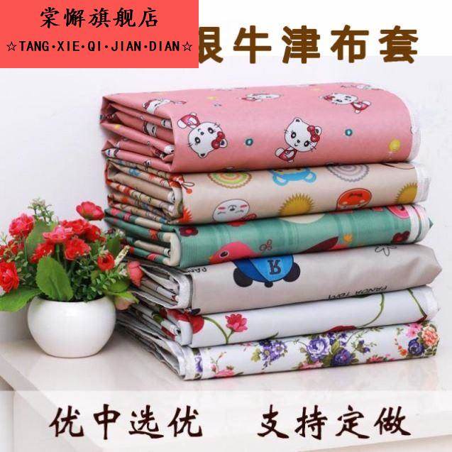 牛津布料防水布1.7米加厚防晒户外雨衣雨伞天幕篷布车罩罩围裙diy