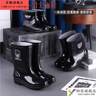 男士 高筒短雨靴防水防滑耐磨特高水鞋 春季 雨鞋 男 时尚 干活劳保胶鞋