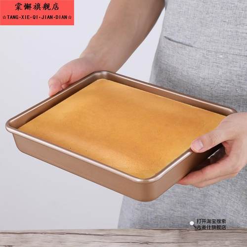 烤盘烤箱用方盘烘焙专用托盘商用长方形蛋糕不粘模具家用深焗盘子