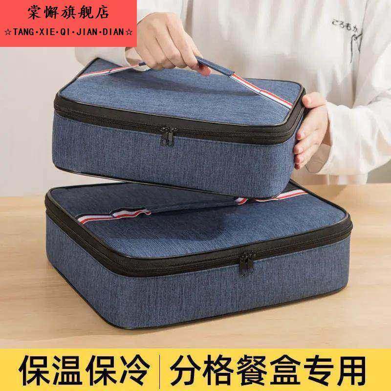 牛津布保温袋便当包饭盒袋手提包学生带饭包午餐包铝箔长方形饭袋,餐饮具,保温袋,淘宝优惠券,粉丝福利购,淘宝优惠卷