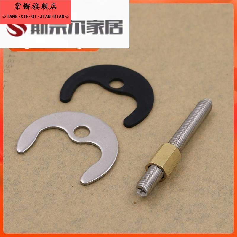 新款老式洗脸盆厨房菜盆冷热水龙头马蹄形紧固件底座固定垫片螺丝