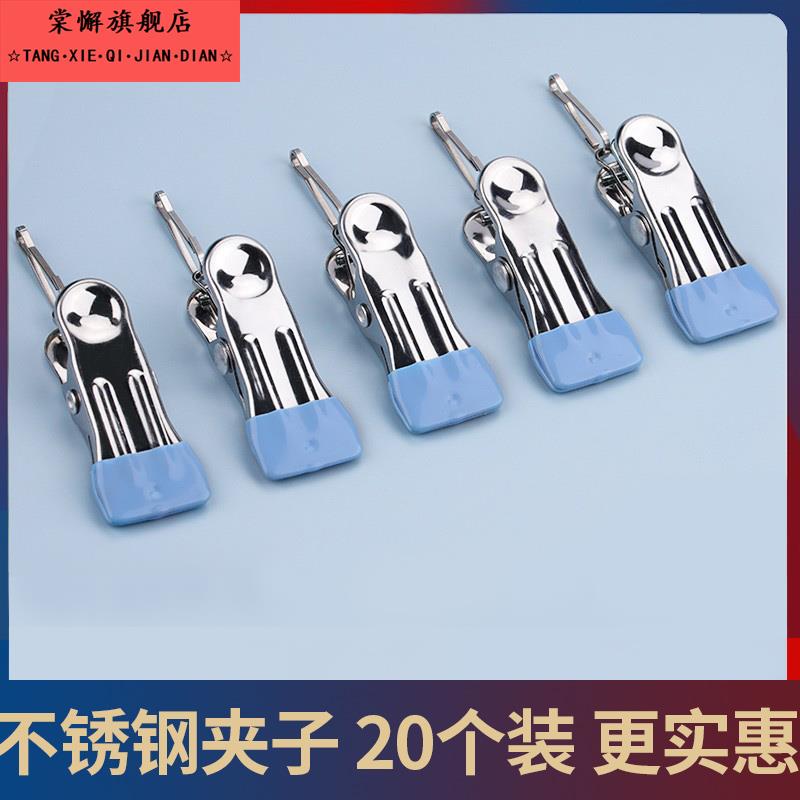 强力防风夹夹子衣衣服晾晒夹子固定晾衣架开口防风不锈钢大号夹扣