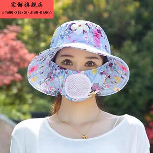 采茶专用防晒帽子口罩一体茶农摘茶叶遮阳遮脸夏季妨紫外线太阳帽