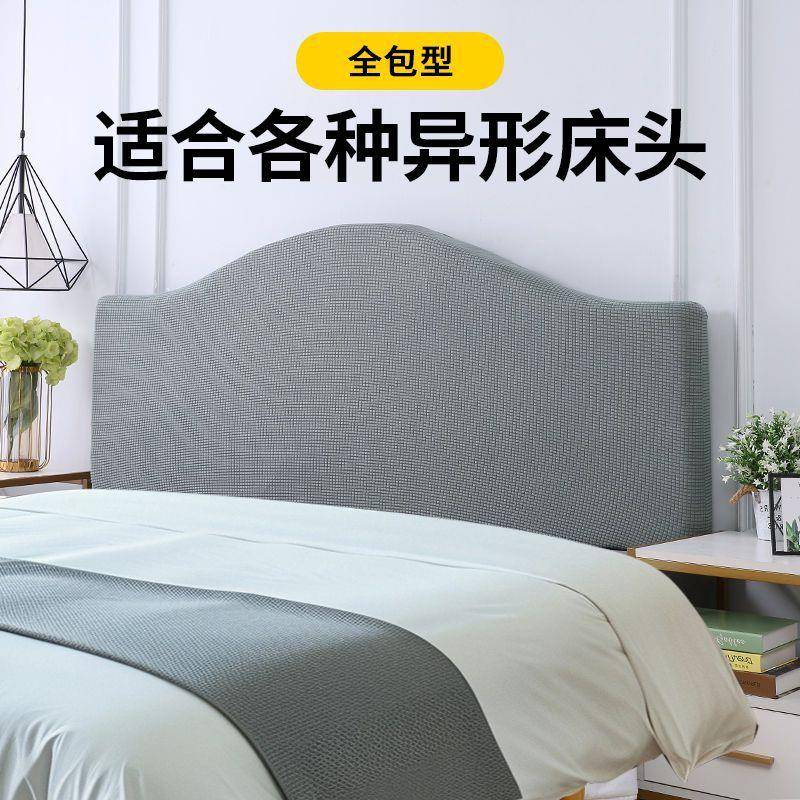 床头套罩弧形凹凸型2024新款公主风格欧式半圆软包全包不规则防尘
