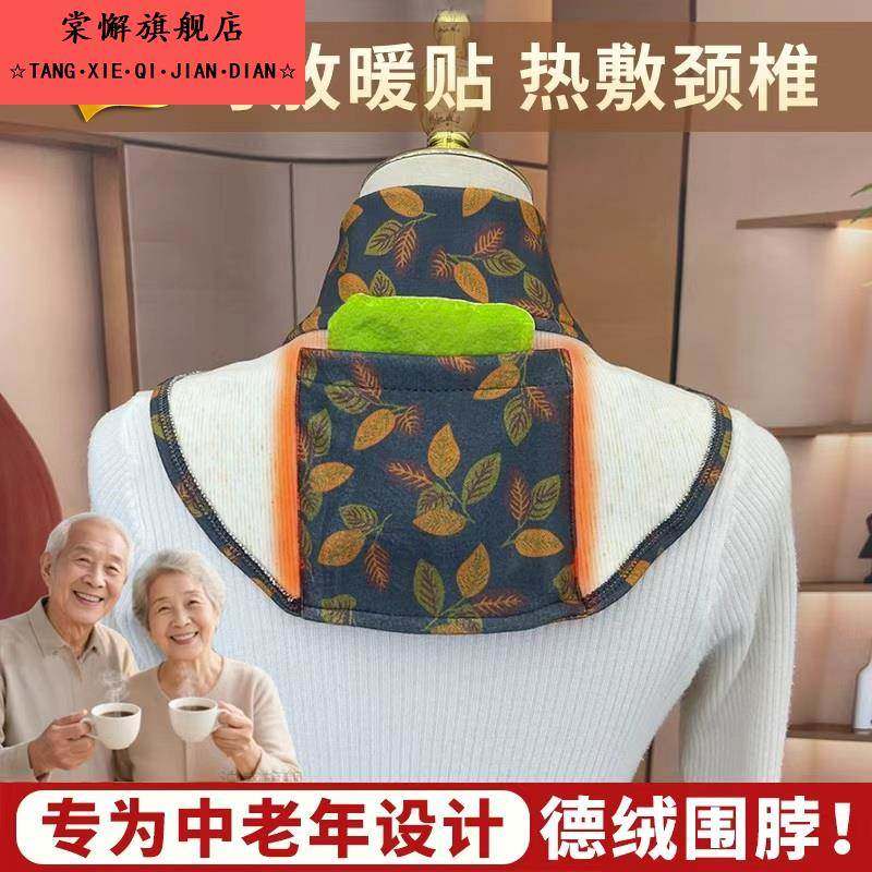 新款德绒带兜护颈围脖套防寒百搭脖套防风保暖围巾丝巾可放暖宝宝