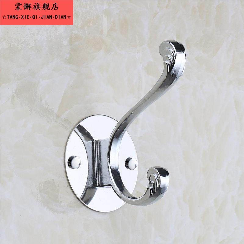 【6个装】全实心不锈钢衣钩衣帽钩单个挂钩挂衣钩壁挂钩衣服单钩,家装主材,挂钩/挂衣钩,淘宝优惠券,粉丝福利购,淘宝优惠卷