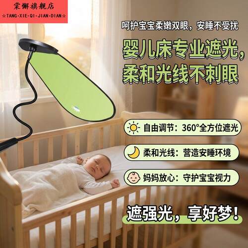 挡风板工位办公室桌显示器挡光电脑上方遮光板防刺眼空调挡风神器