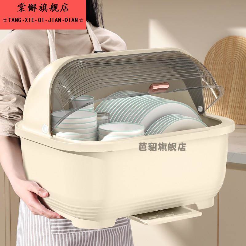 塑料沥水碗柜收纳箱厨房碗筷收纳盒碗碟架家用带盖防尘沥水碗架