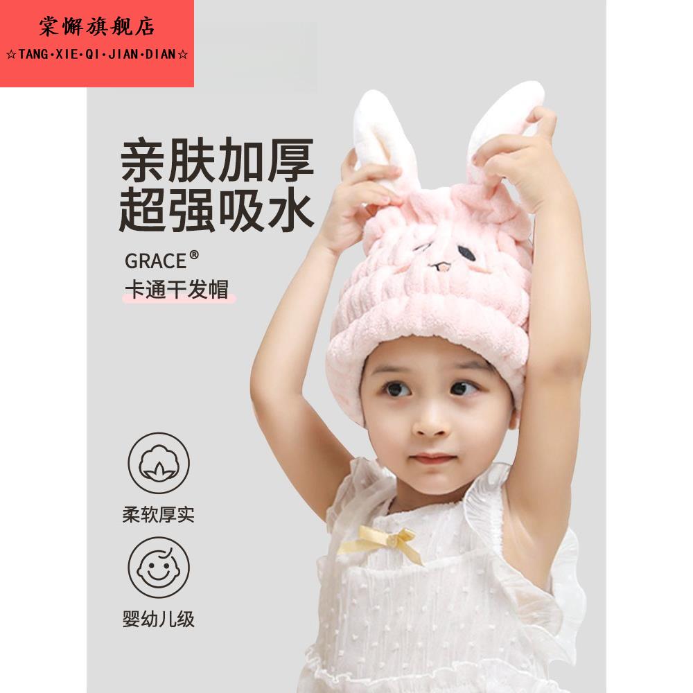 秋冬季儿童干发帽超强吸水速干加厚女浴帽宝宝包头巾女童干发毛巾