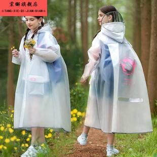 德国儿童雨衣学生男女童防水全身2026新款 男孩带书包位中大童上学