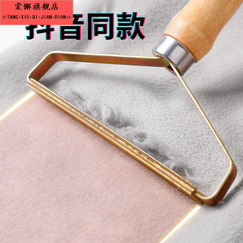 去毛球神器干洗店专用推毛器衣服除毛削毛器家用起球毛机刷子清理