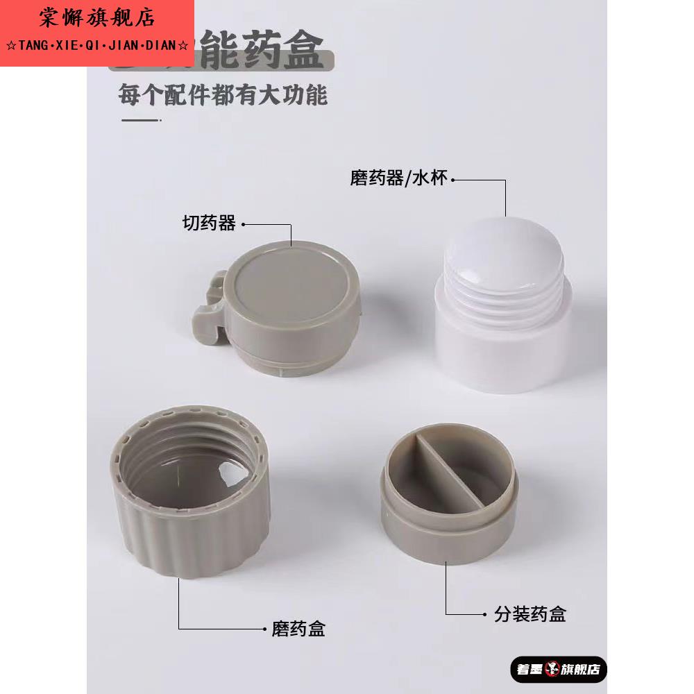 小型分药磨药器切药器碾药器切割药片研磨神器磨粉分割压碎药粉碎