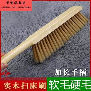 长把竹柄硬毛刷长毛刷尼龙丝纺织工业面粉机清洁刷子三把以