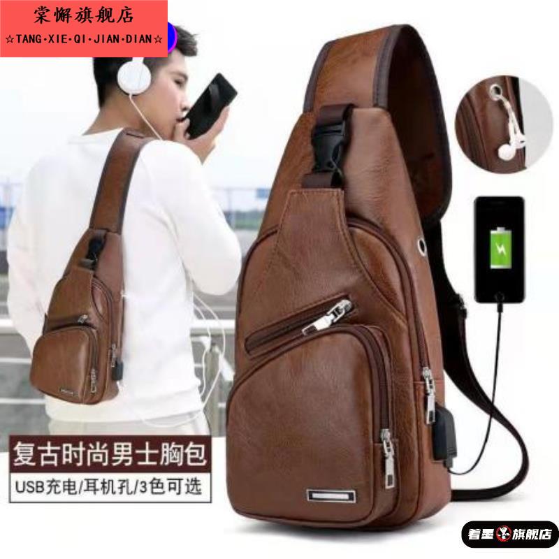 胸包男软皮斜挎包男士商务休闲时尚男包运动背包胸前包腰包单肩包
