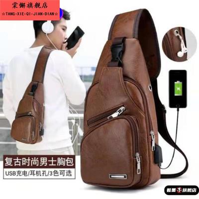 胸包男软皮斜挎包男士商务休闲时尚男包运动背包胸前包腰包单肩包