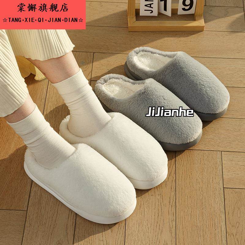 毛毛棉拖鞋女士秋冬季2025新款加绒保暖居家防滑软底月子鞋棉拖男