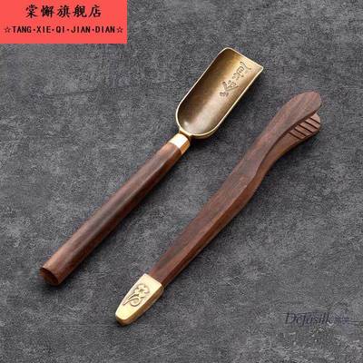 茶夹茶勺单支茶具配件茶叶专用夹子夹茶杯夹子镊子泡茶取茶茶叶铲