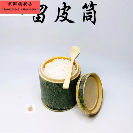 竹筒饭蒸筒蒸笼木桶家用竹筒蒸饭糯米篦子蒸笼蒸屉竹制桶饭竹蒸笼
