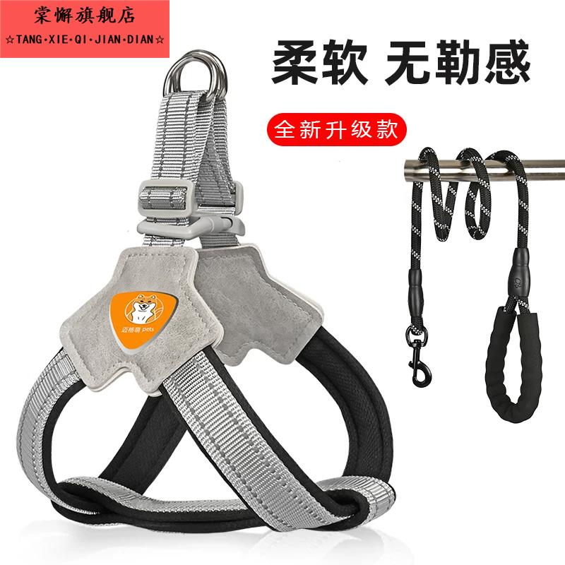 狗狗牵引绳背心式宠物胸背带遛狗绳中小型柴犬柯基比熊泰迪狗链子