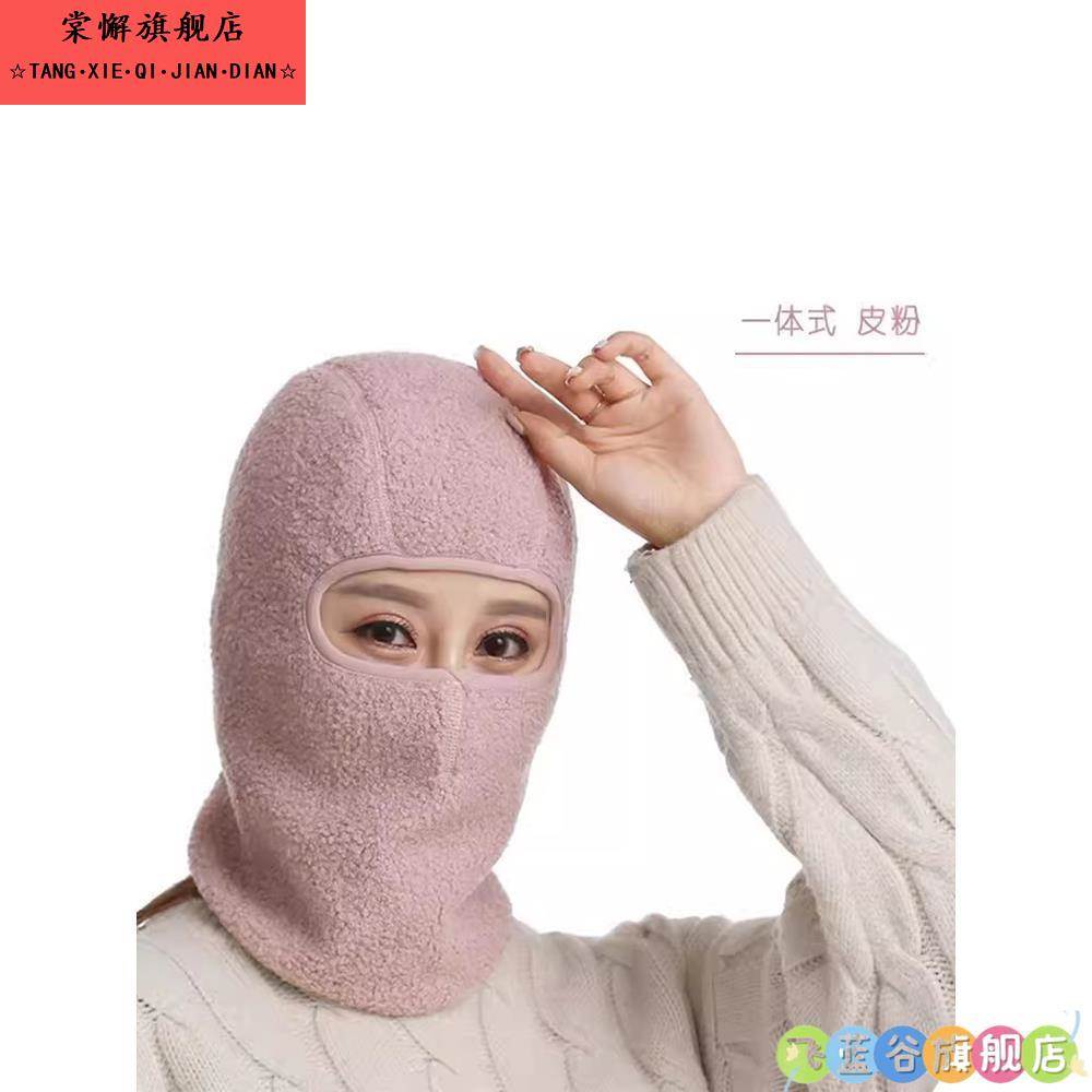 电动车头套男女头盔内胆帽冬季防风面罩冬天骑车保暖神器加厚帽子