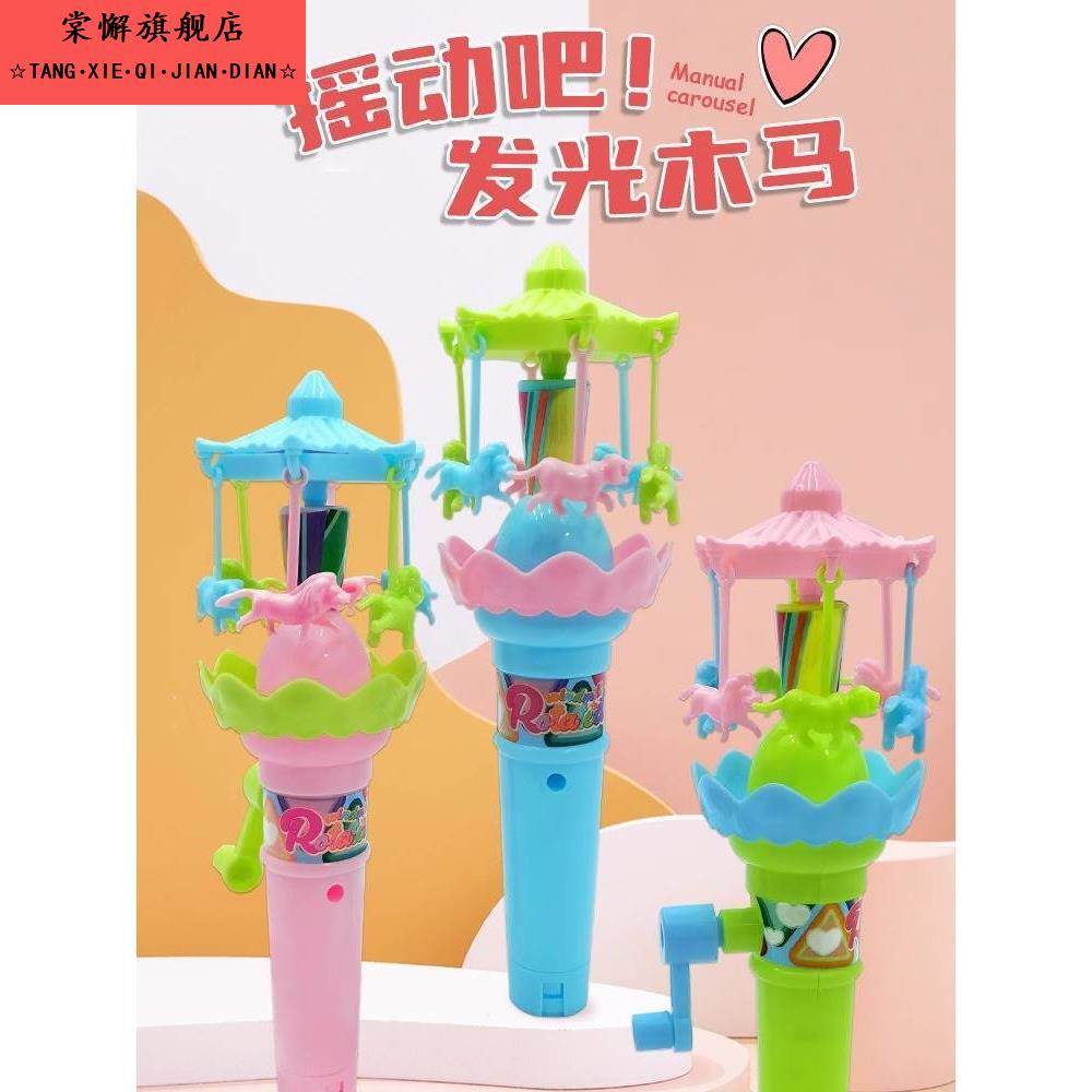 早教益智玩具手摇旋转木马儿童趣味摩天轮发光风车0-1岁哄娃神器