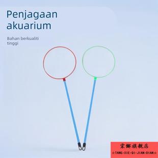 水族用品鱼缸养鱼网兜鱼圆形捞鱼网抄网多规格小渔捞 爱宠 现货