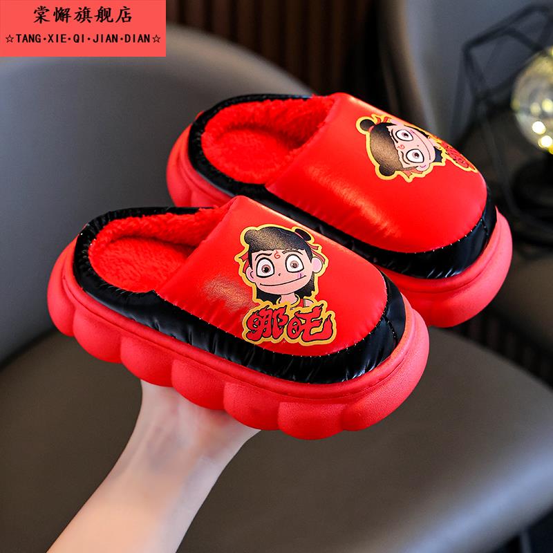 哪吒儿童棉拖鞋冬季2025新款男童防滑包跟棉鞋中小童卡通女孩拖鞋